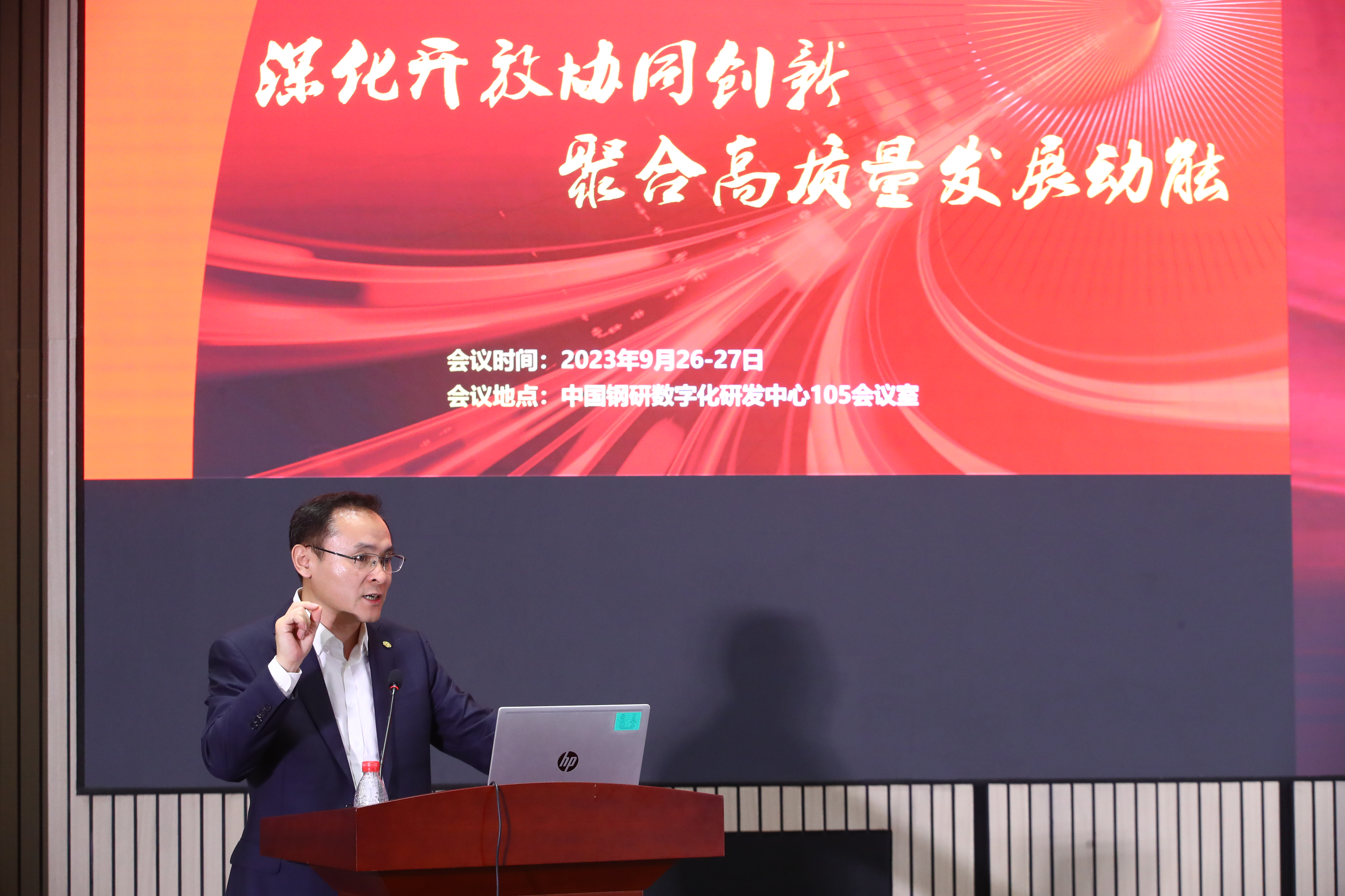 圖14 集團公司高宏斌總經理致辭.JPG