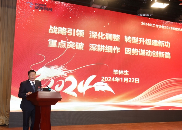 畢總.jpg 畢總.jpg