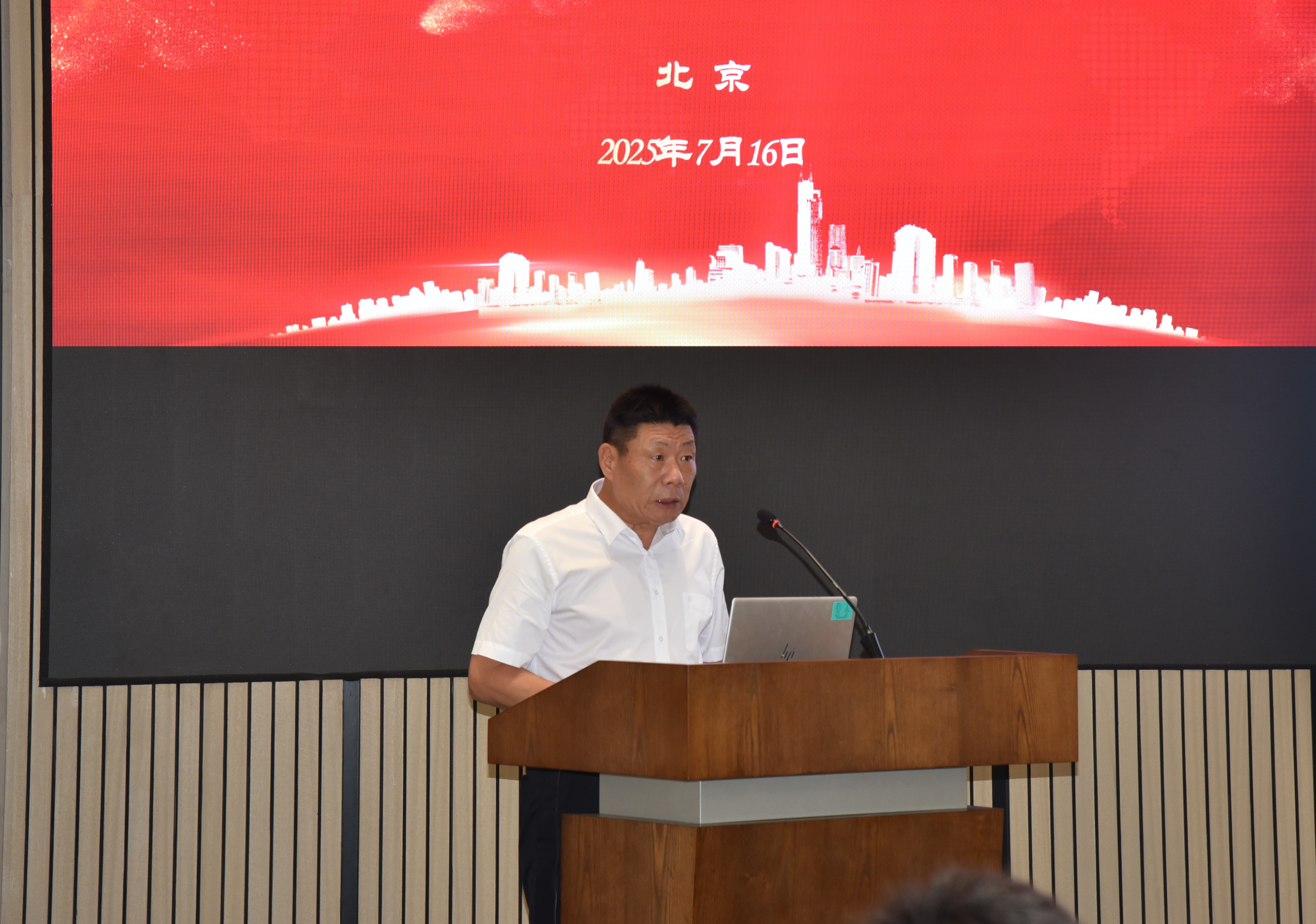 以精益管理筑底  以市場突破攻堅 確保年度目標全面達成 —— 安泰科技召開2025年上半年經營工作會及年中工作會