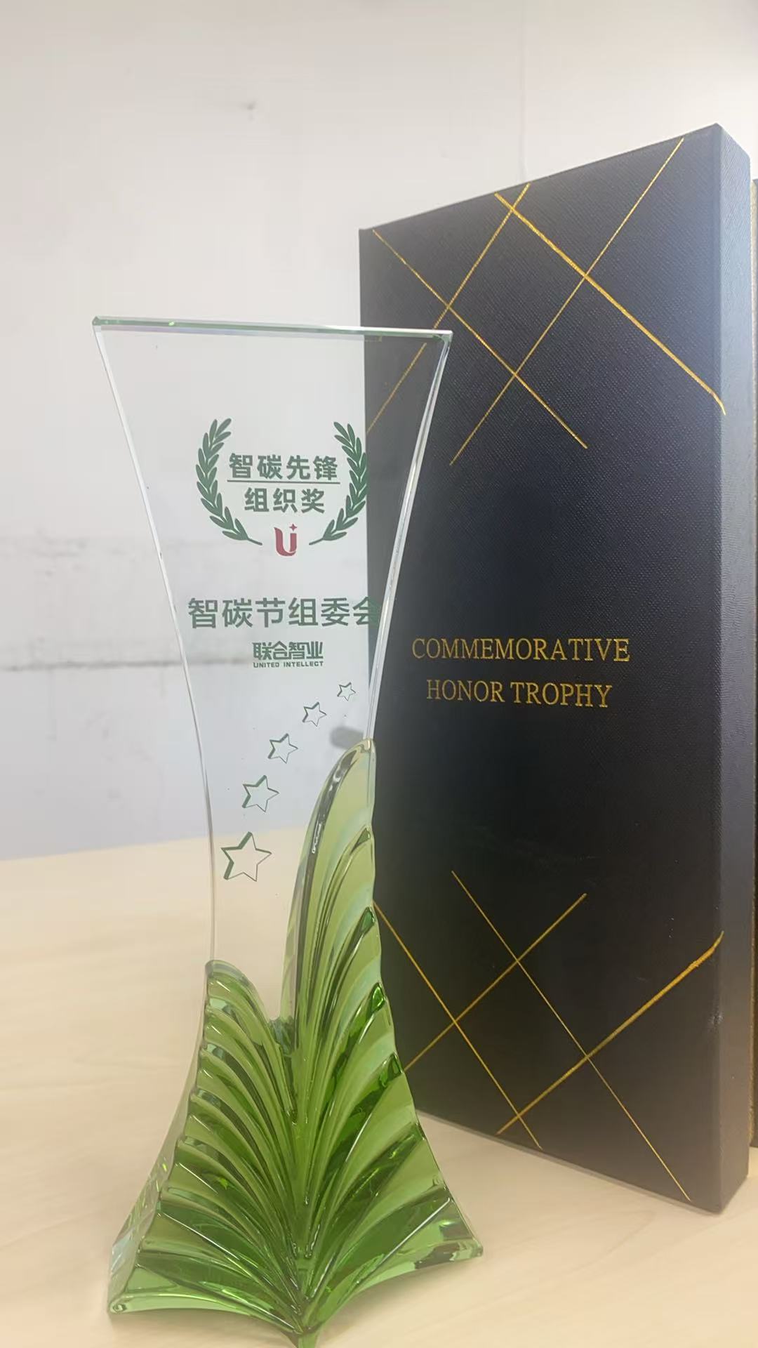 喜訊|安泰科技榮獲“智碳先鋒組織獎”